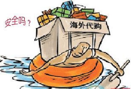 网络代购哪个靠谱,网络代购找谁