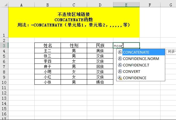 学会这35个文本函数,文本函数17个用法