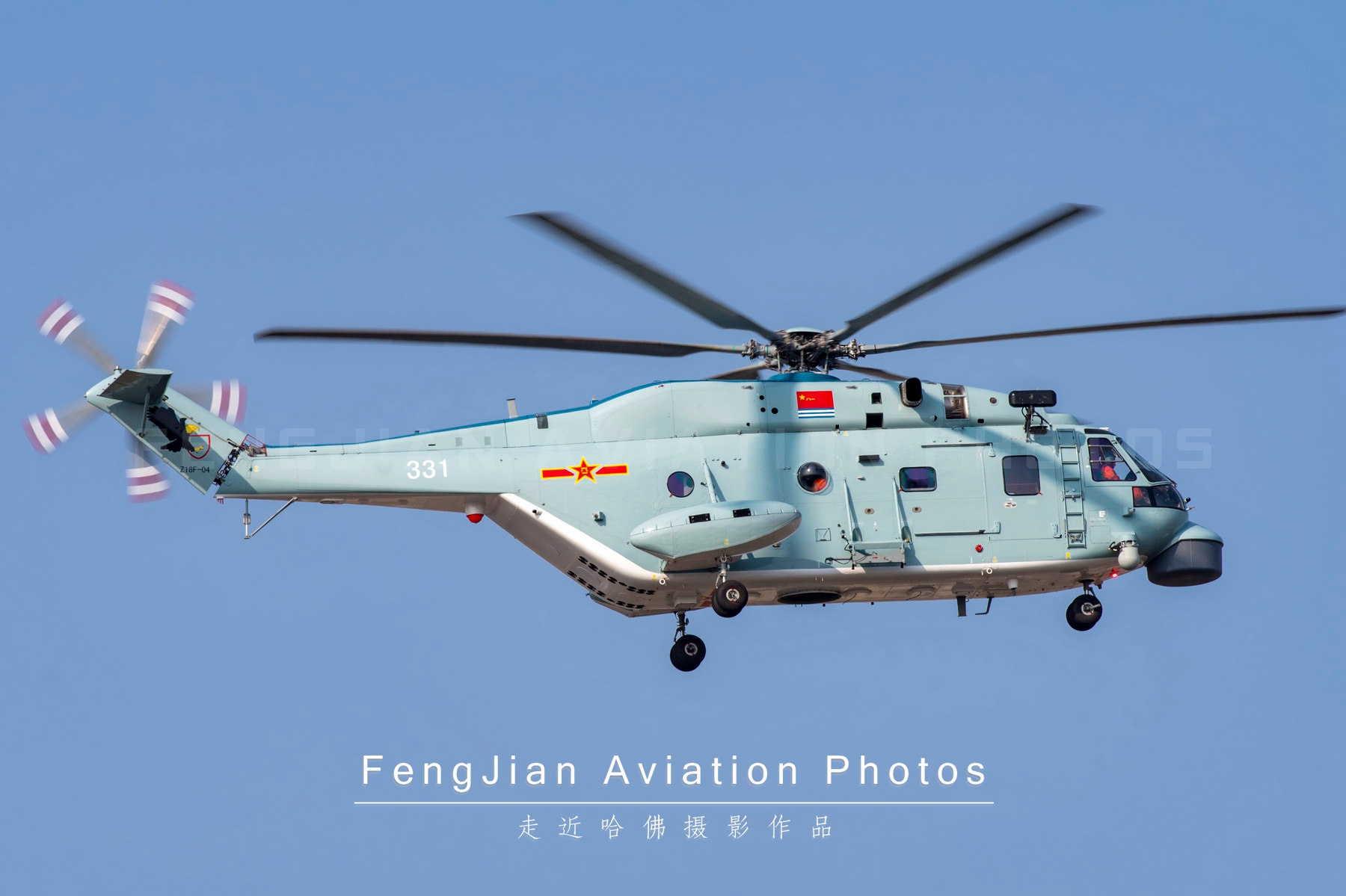 国产最新直升机型号,国产ac311a直升机获适航证