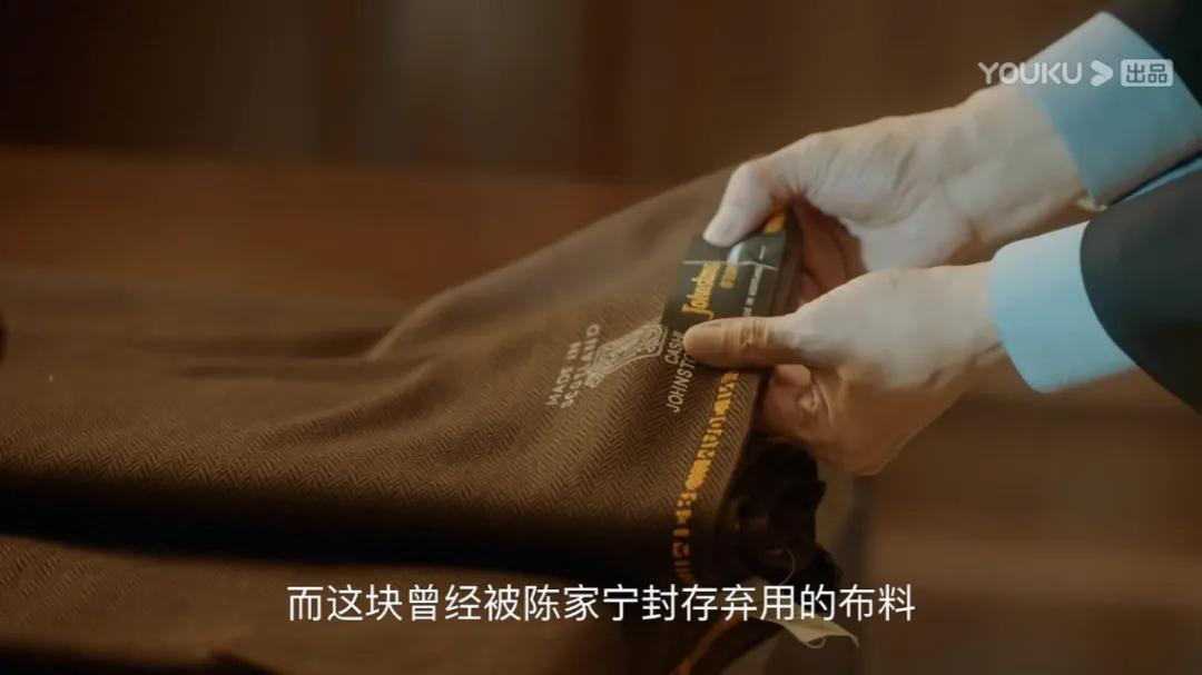 裁缝江湖|从陈家宁的“执着”，看W.W.CHAN的红帮传承