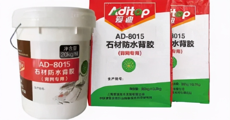 你知道石材胶粘剂的分类和用途吗,石材专用胶粘剂品牌