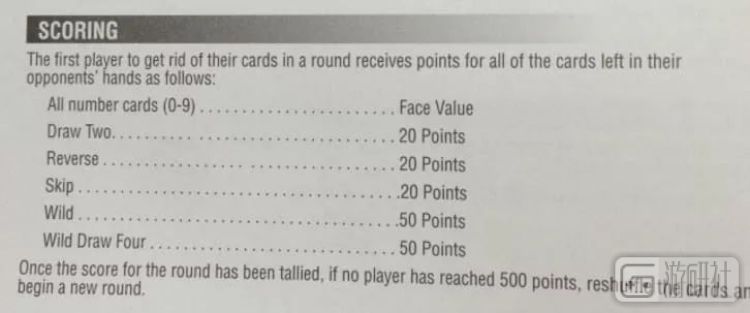 最不懂《UNO》的,原来是UNO官方自己?