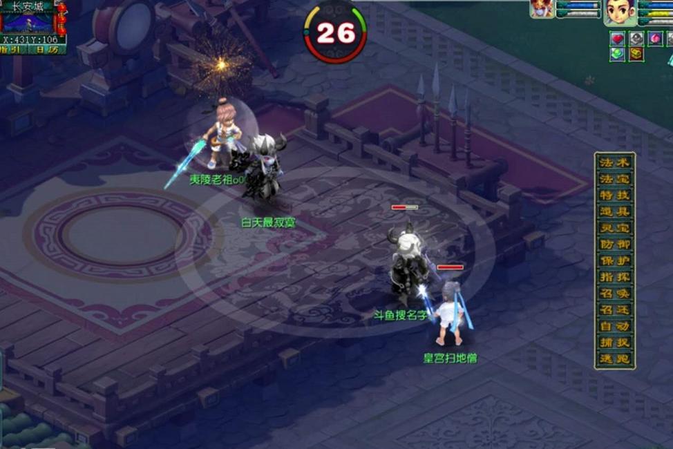 梦幻西游全服金价最新行情,梦幻西游全服金价排行榜最新