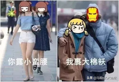 直降20度的天气,直降蹦极