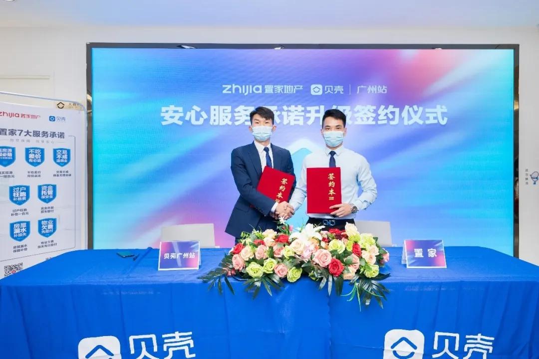 置家地产,置家地产看法