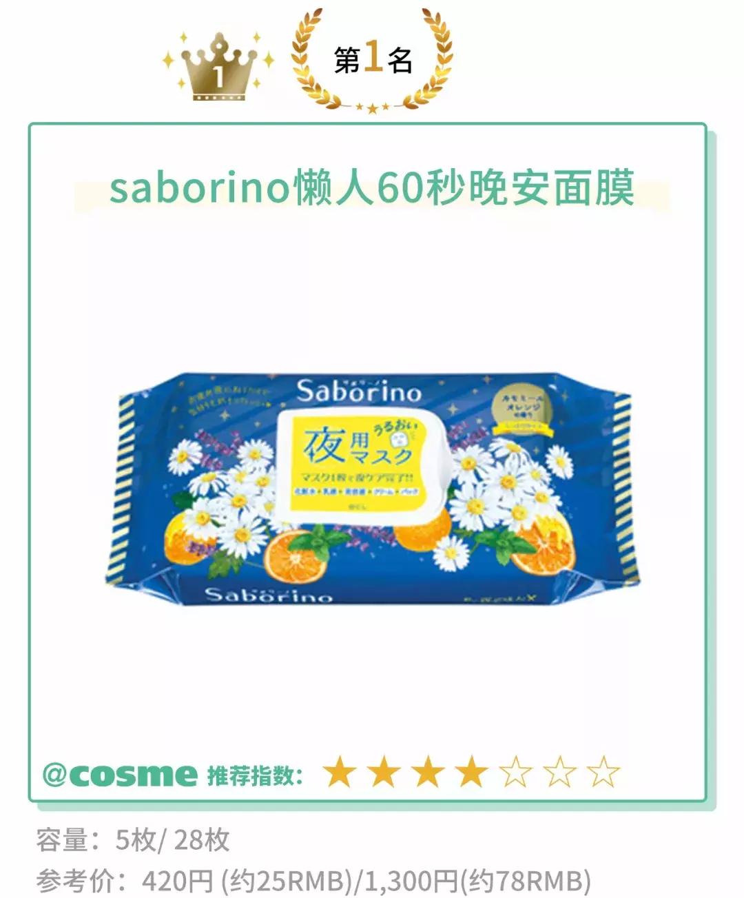 小心！岛国一大波面膜新草正在来袭....