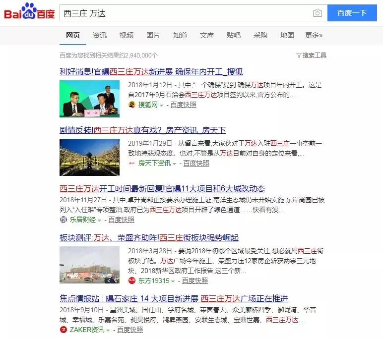 夹缝里生存,夹缝中生存