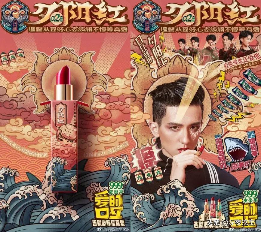 马应龙痔疮膏与口红,马应龙口红痔疮膏