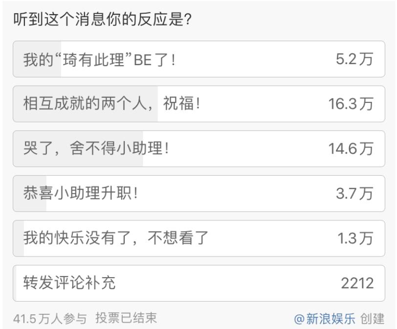 李佳琦还有机会翻身吗,李佳琦掉粉了吗