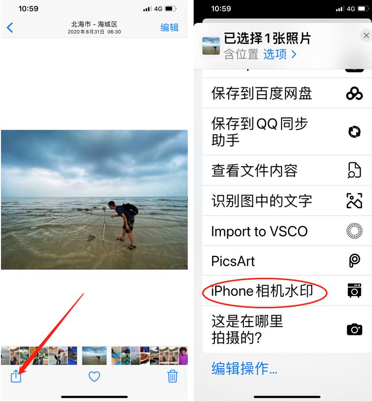 iphone拍摄能满屏吗,iphone拍照水印教程来了