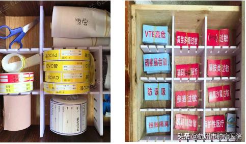 「杭肿风采」“对标前行，争当翘楚”之“最美病房”评比