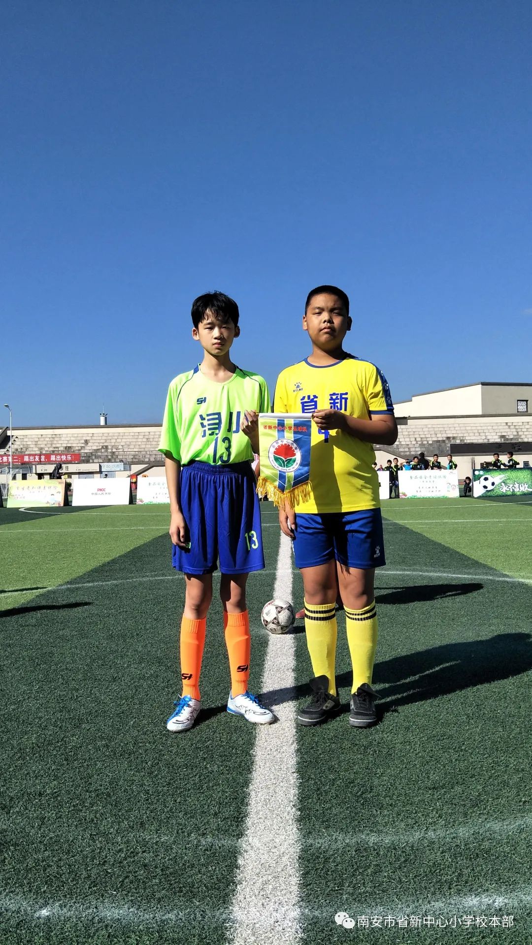 2019泉州小学生足球联赛南安,泉州市2021小学生足球比赛总决赛