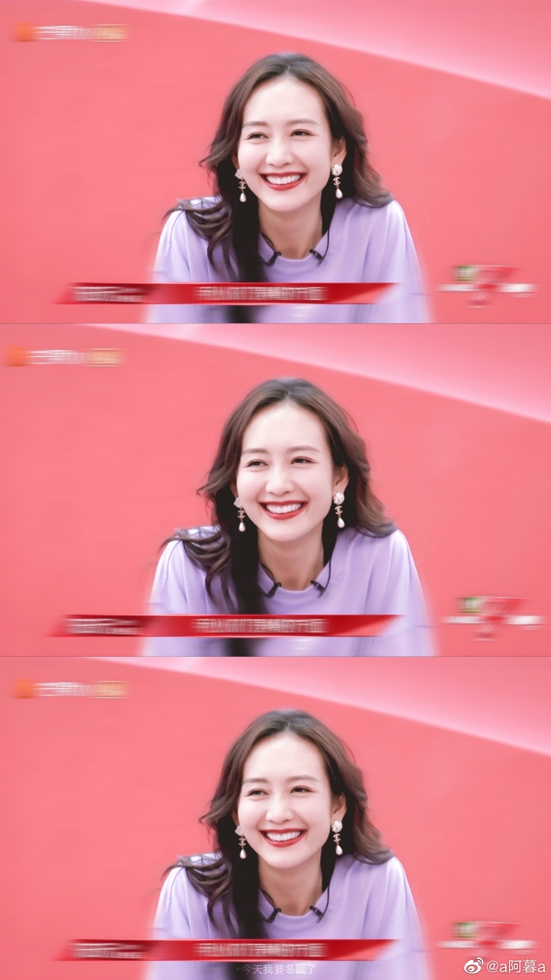 乘风破浪王鸥项链香奈儿,浪姐2王鸥最新一期