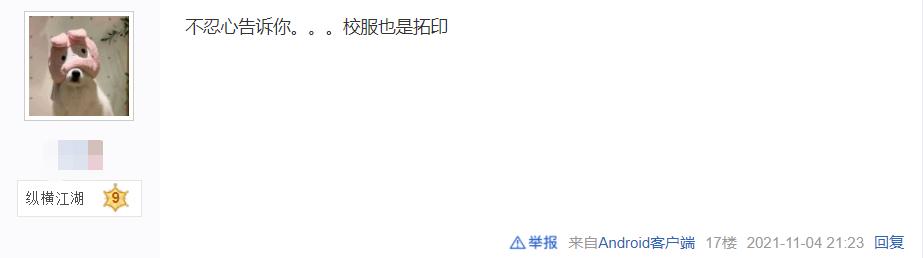剑网3重制版商城在哪,剑网三商城搬空