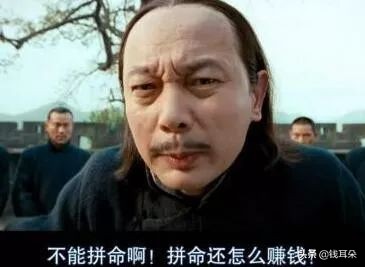 谁买基金亏钱了,谁买基金赚钱