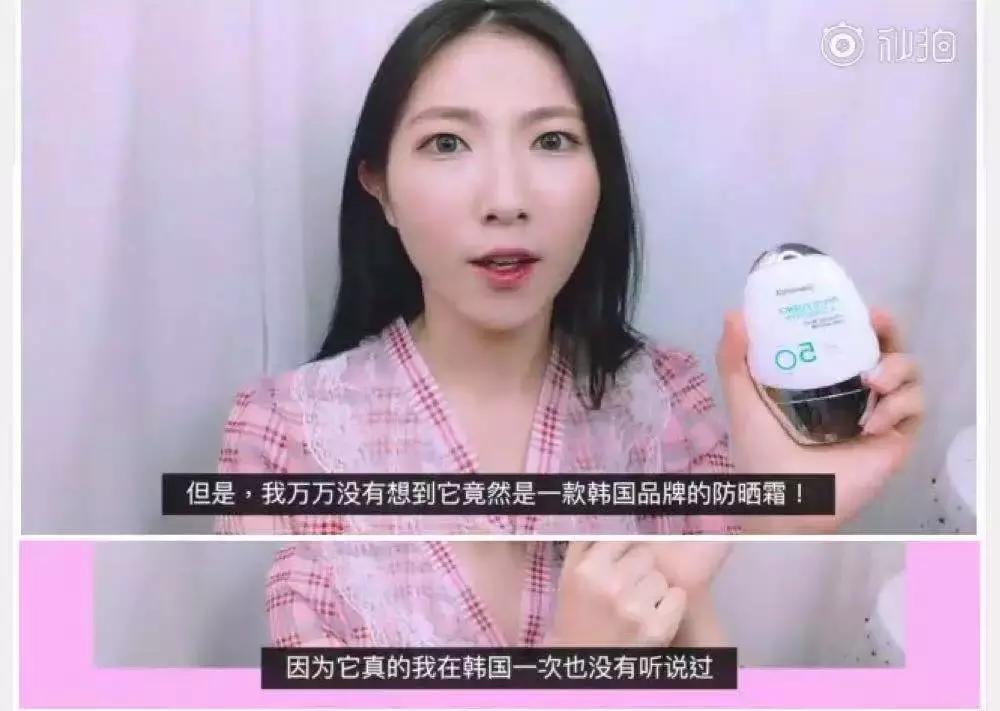 别再被忽悠了神剧,十大网红产品个个是坑劝你别买