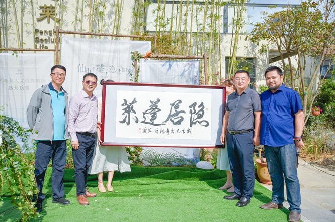 隐居山水度假酒店,蓬莱海景民宿酒店推荐