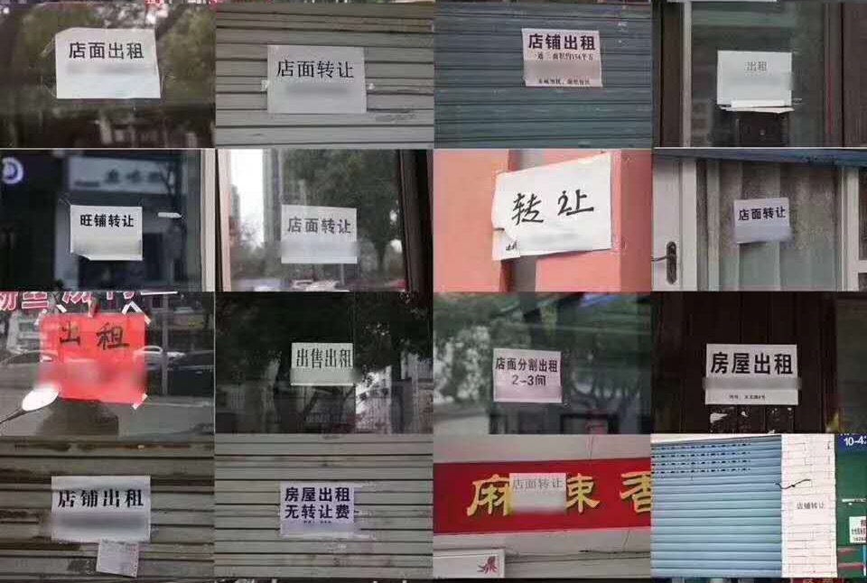 包租的商铺该不该买,包租婆买商铺划算吗