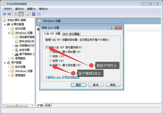 家里装了千兆光纤电脑上网还是慢,如何提升200m光纤电脑网速