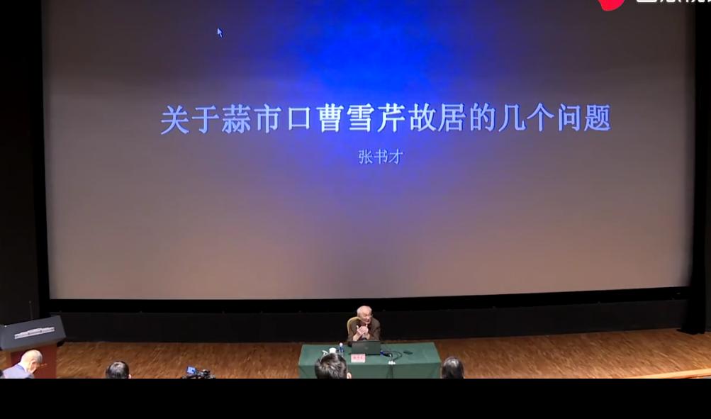 大观园竟是圆明园!再次劝张书才,远离北京伪曹雪芹故居