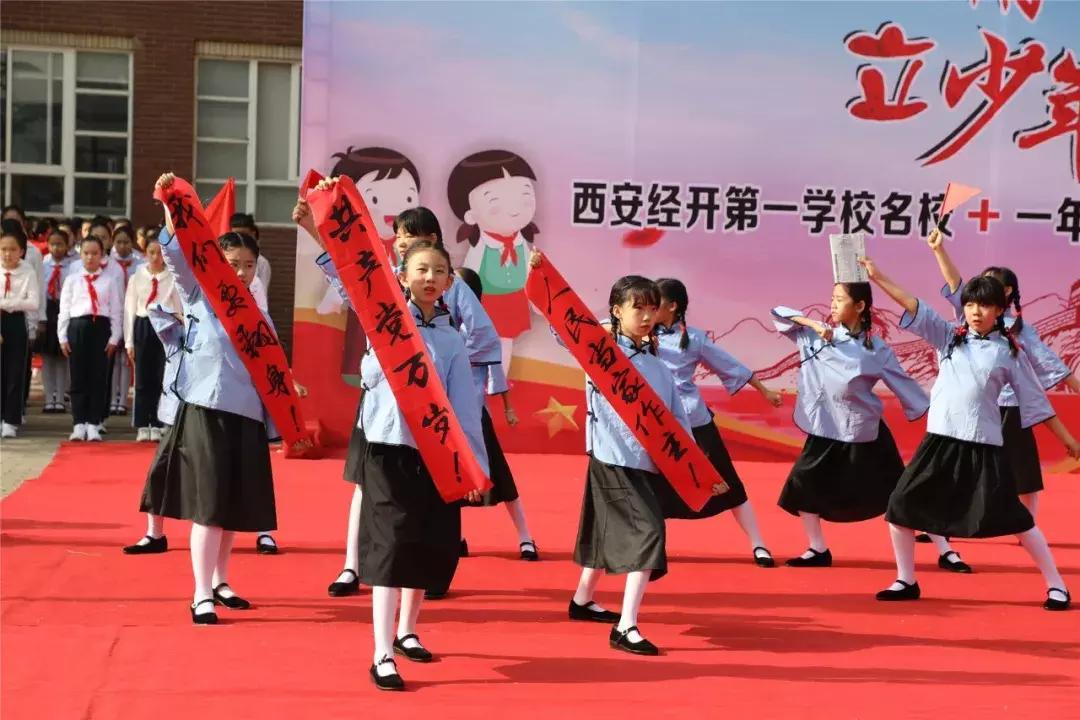 传红色精神承家国情怀,传红色精神做有志少年征文