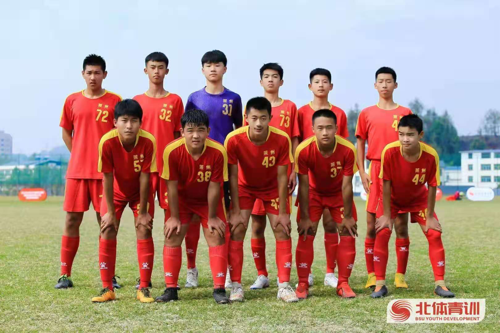 莱州中华武校校运会,莱州中华武校足球市长杯