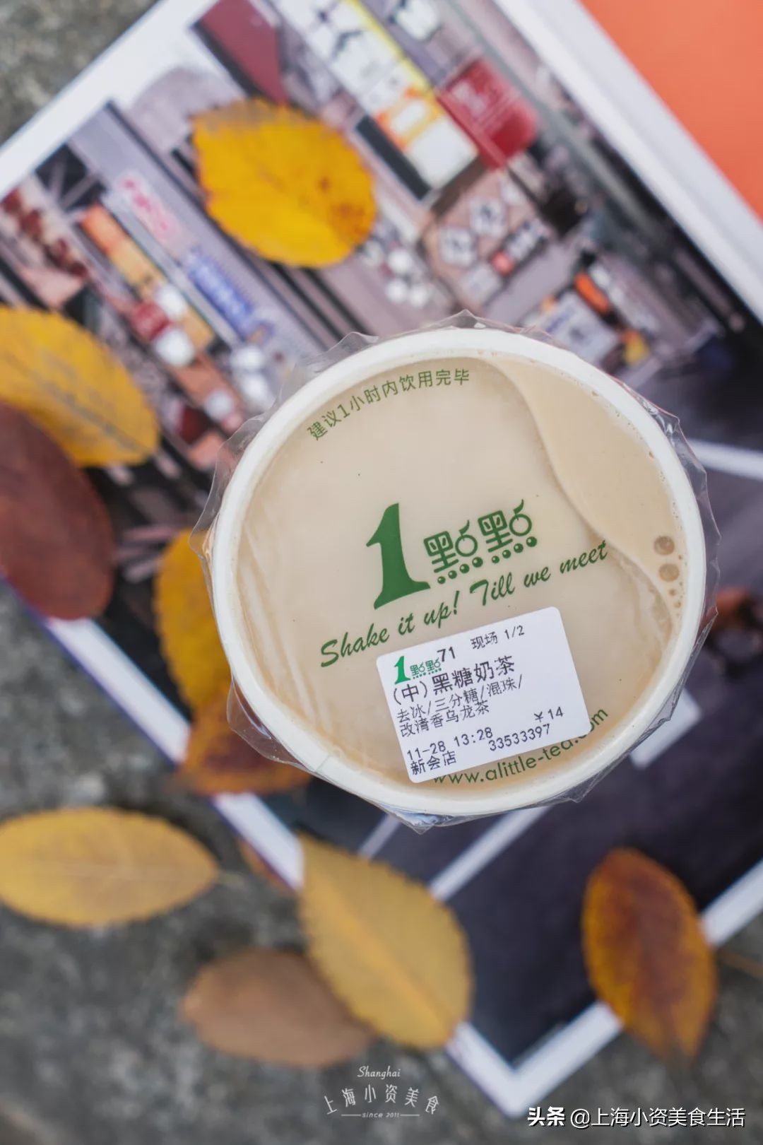 2019魔都“奶茶年”！呕心沥血整理了50杯年度奶茶
