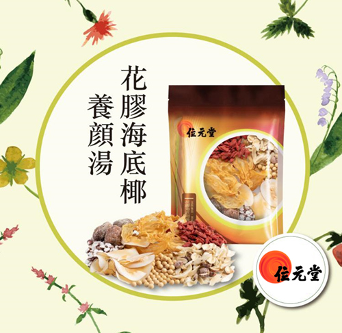 滋润下火汤,滋润汤水秋冬