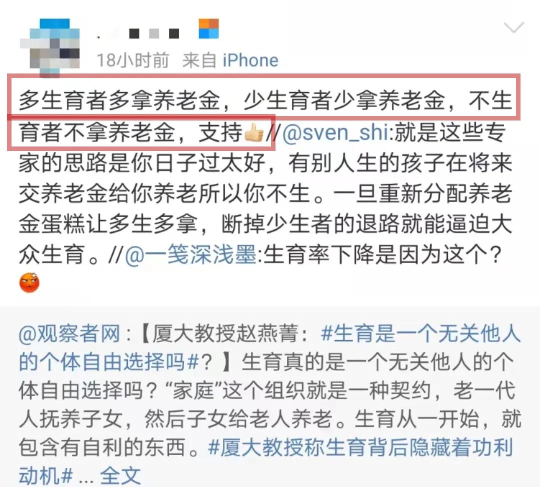 大自然就真的很神奇,大自然真的是挺神奇