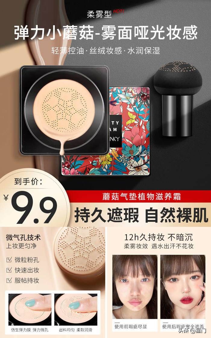 毛孔粗大肤色不均泛红出油,毛孔粗大肌肤暗沉干燥泛红