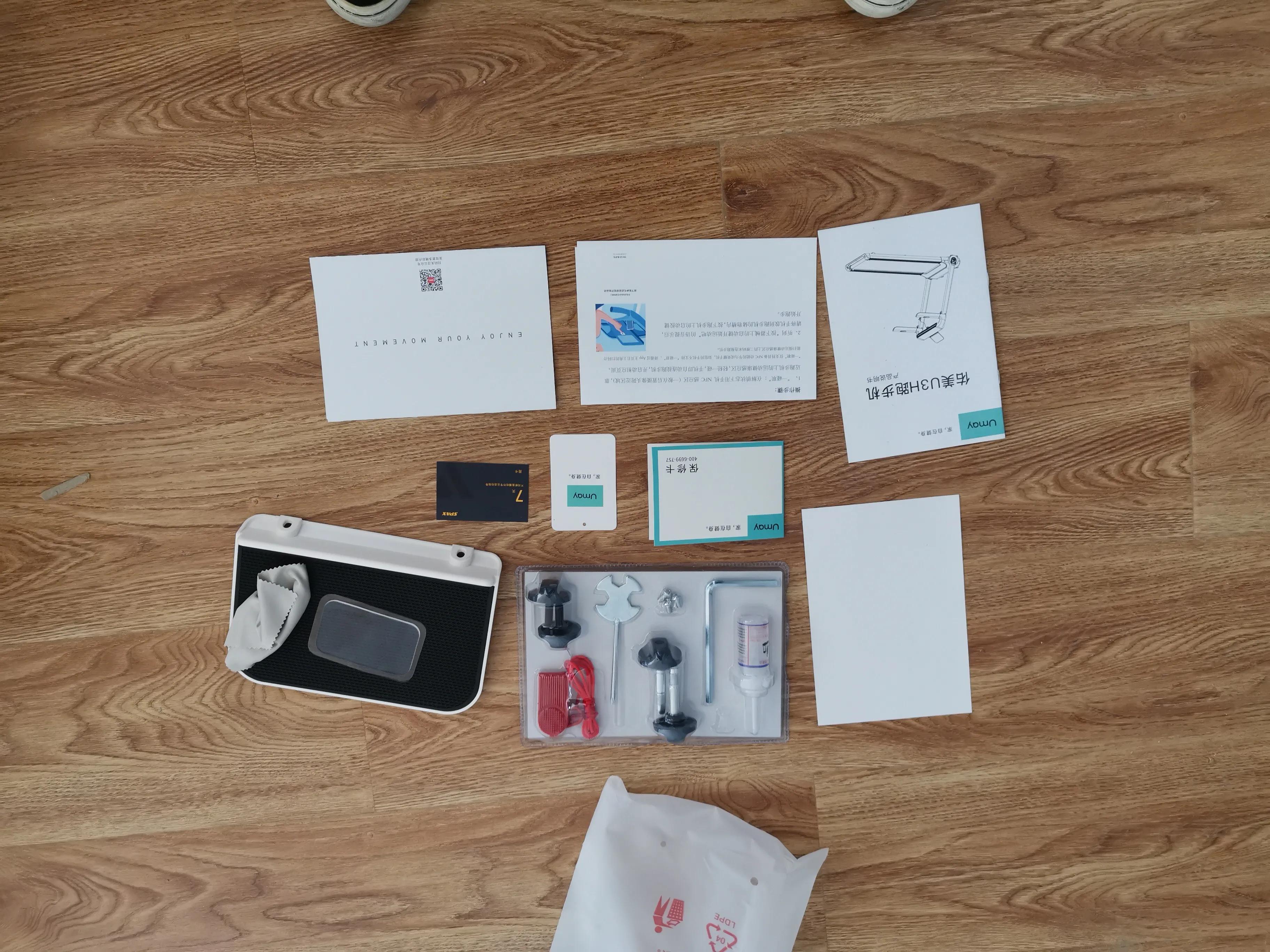 佑美跑步机评测,佑美跑步机加润滑油视频