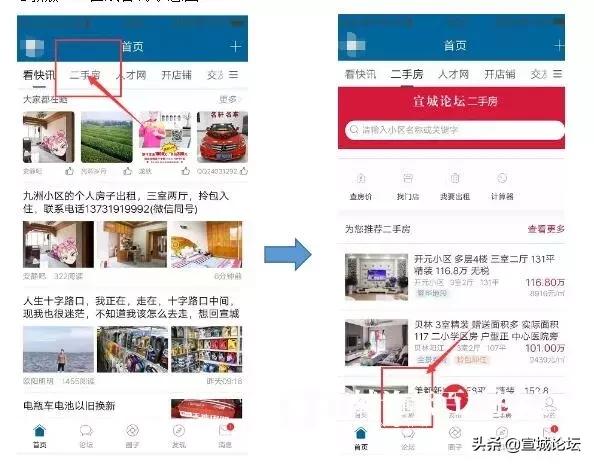 「参与有礼」宣城论坛大房产免费送电影票、金豆，论坛T恤衫...