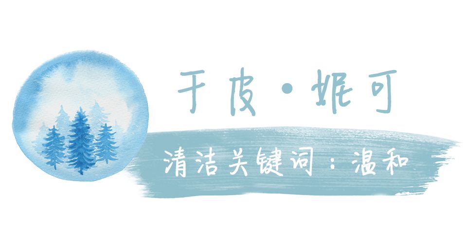 适合混合性皮肤的大牌洁面,适合干皮用的大牌洁面