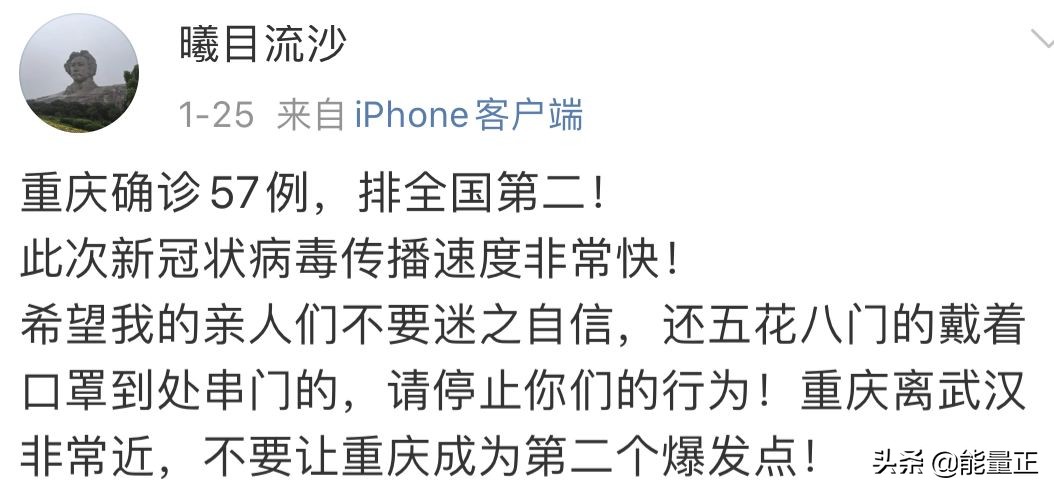 重庆，求求你不要再低调了