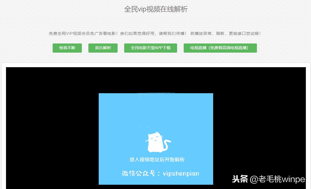 6个免费又强大的软件,6个免费软件