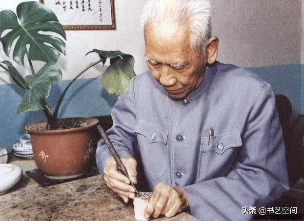 80个硬笔书法欣赏,现代80位书法名家作品欣赏