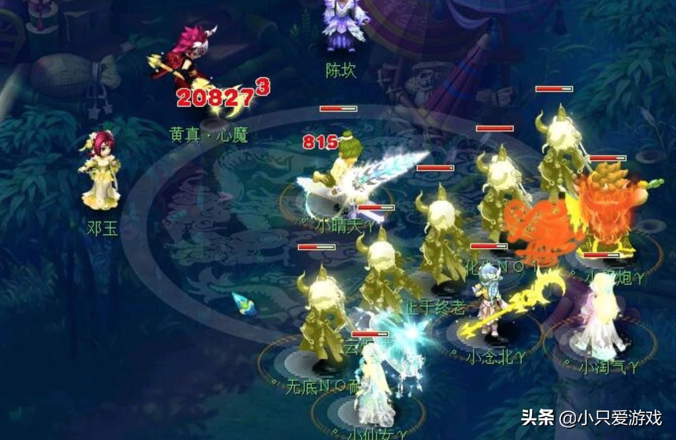 梦幻西游手游大唐官府和狮驼岭,梦幻西游目前大唐排名