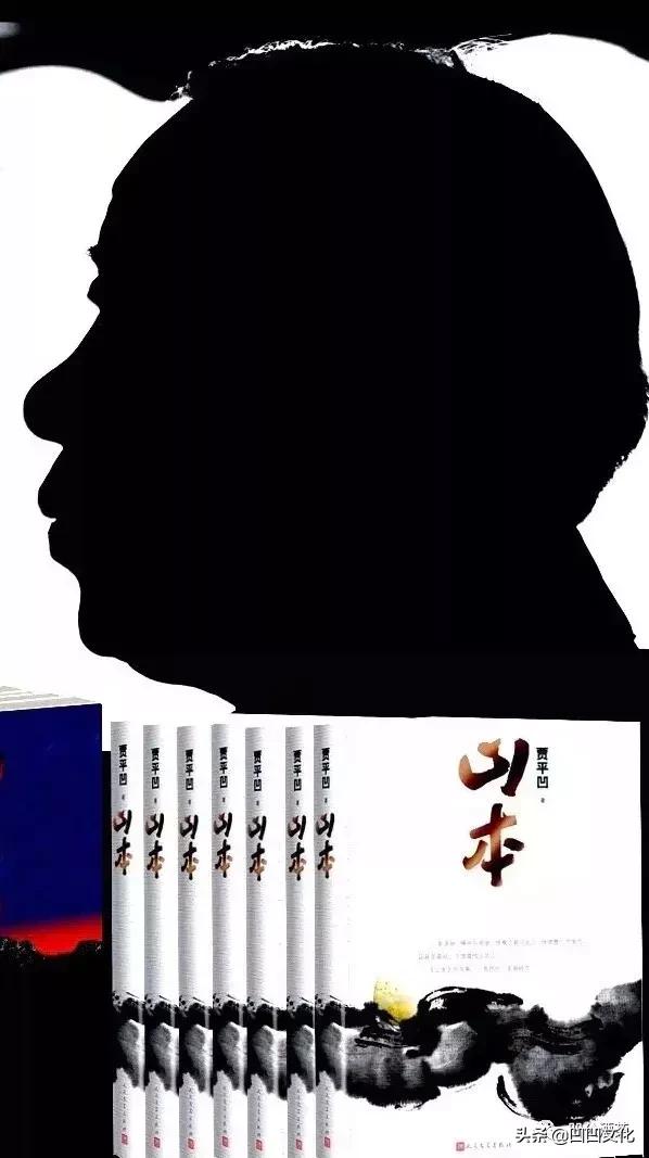 贾平凹文学巨匠,贾平凹金奖书法