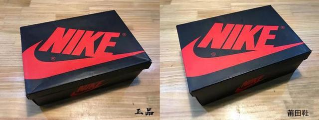 莆田假鞋美国被查,美国海关查获莆田鞋