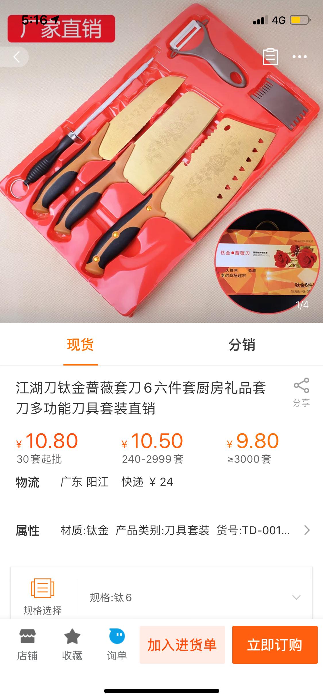 摆地摊赚钱你永远不知道多么暴利,卖这些产品可月赚5万