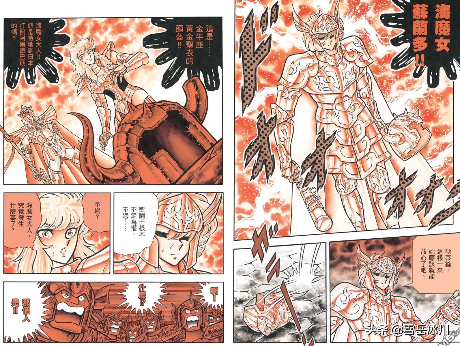 圣斗士星矢七海巨柱哪七个,青铜圣斗士对战海皇七将军