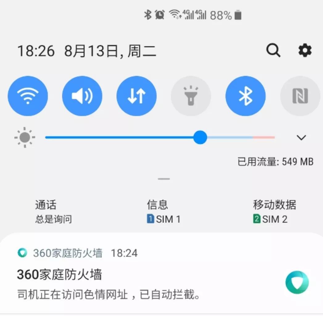 tp-link和华为哪家路由器好,tp-link对比华为路由器