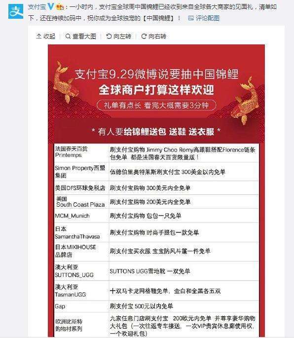 信小呆1元转让锦鲤,信小呆一亿元锦鲤能转让吗