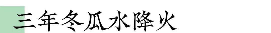 儿科偏方大全100个,民间偏方害惨小孩