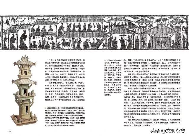 汉代建筑艺术,保留至今的汉代建筑