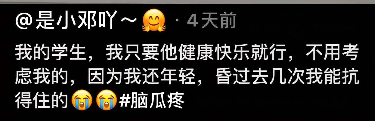“密码锁”字体火了,年轻老师无言以对,网友:还能读出来