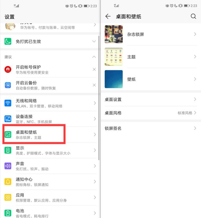 4g网络该怎么设置才可以省流量,关闭4g上网流量