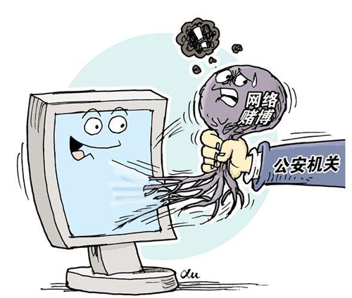 侦破一起特大跨境网络赌博案,警方破获一起跨境网络赌博案