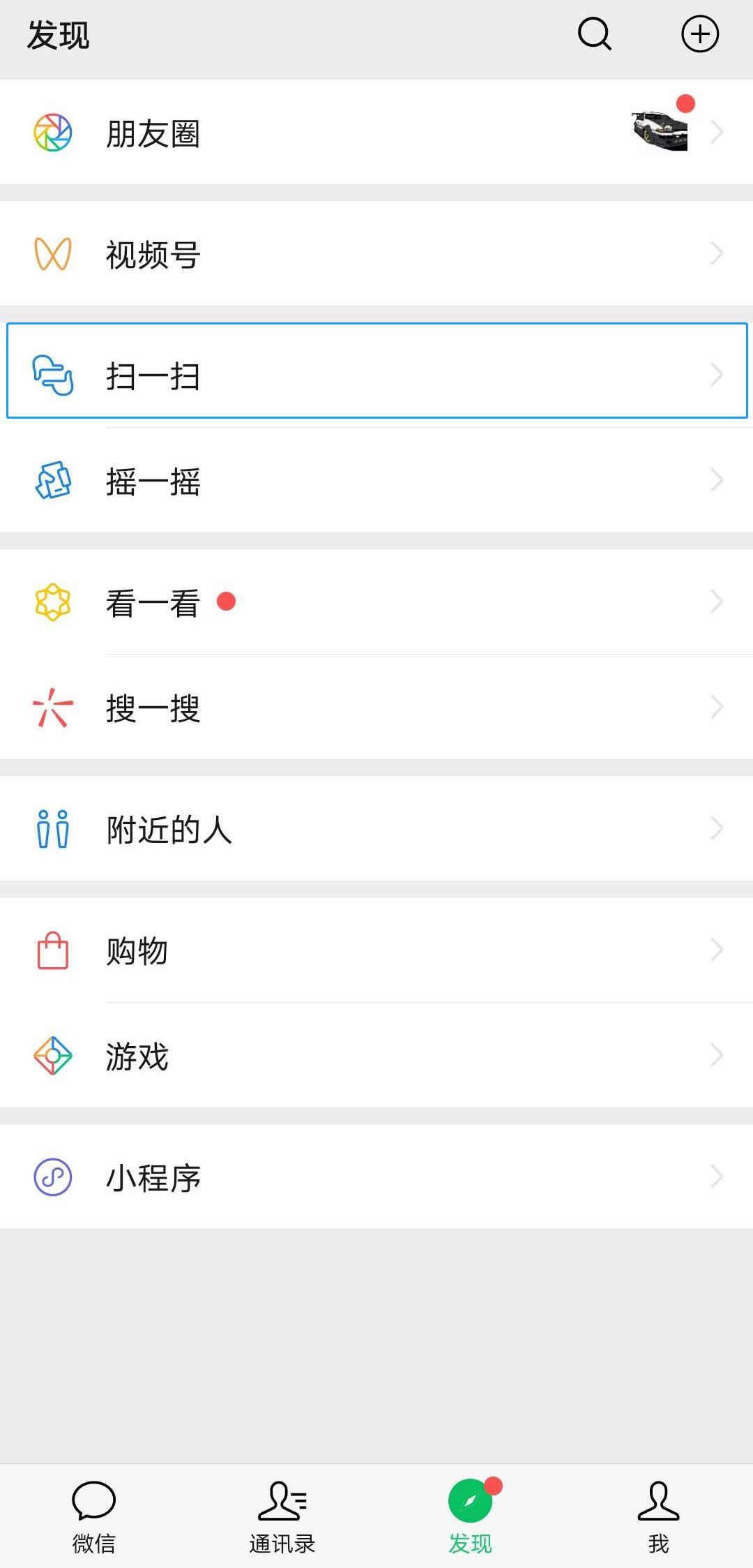 居民身份证电子信息有啥用,居民身份证电子凭证正反面