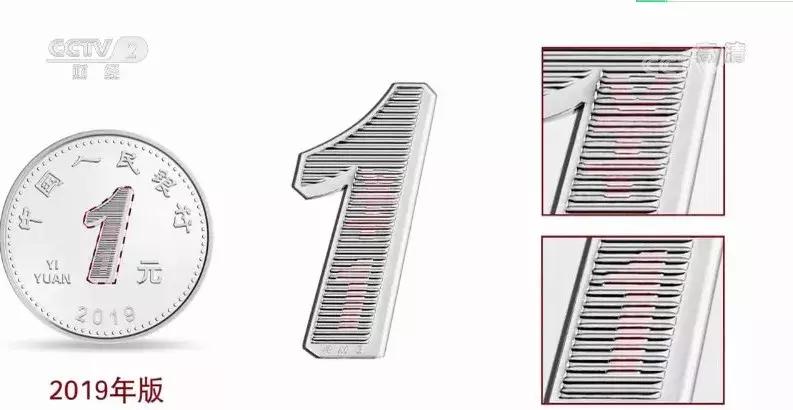 印钞工厂人民币怎么流通,新版人民币100元印钞厂